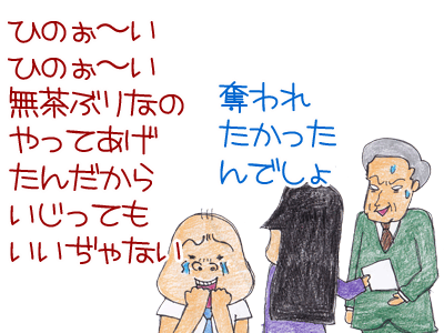 【漫画】♂♂ゲイです、ほぼ夫婦です-7