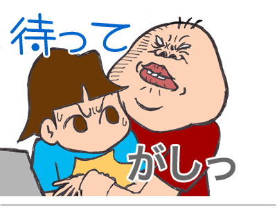 【漫画】♂♂ゲイです、ほぼ夫婦です-4