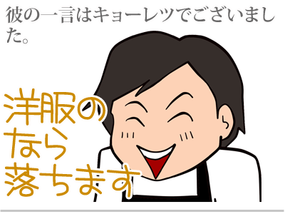 【漫画】♂♂ゲイです、ほぼ夫婦です-14