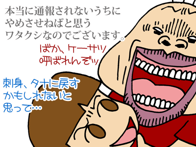 【漫画】♂♂ゲイです、ほぼ夫婦です-11