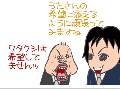 【漫画】♂♂ゲイです、ほぼ夫婦です-6