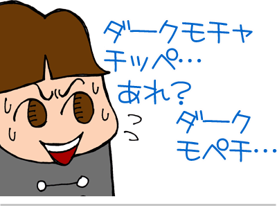 【漫画】♂♂ゲイです、ほぼ夫婦です-5