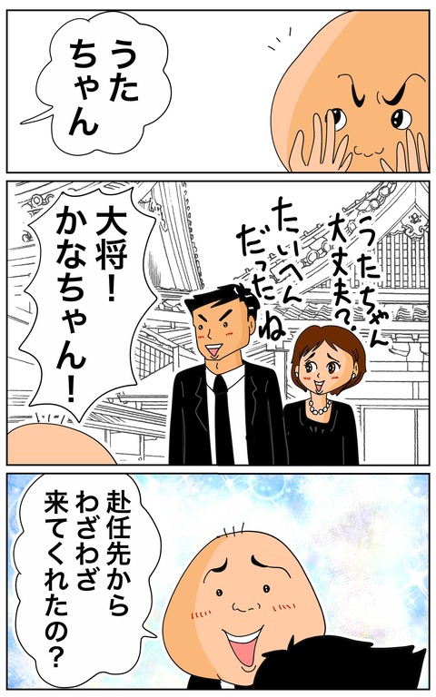 003