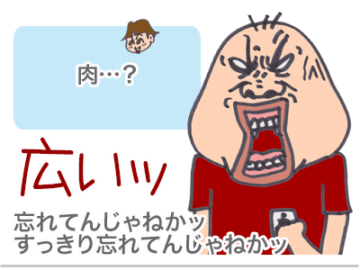 【漫画】♂♂ゲイです、ほぼ夫婦です-5