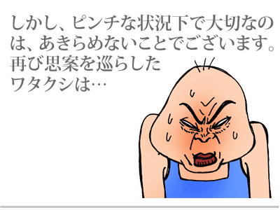 【漫画】♂♂ゲイです、ほぼ夫婦です-6