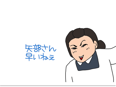 【漫画】♂♂ゲイです、ほぼ夫婦です-4