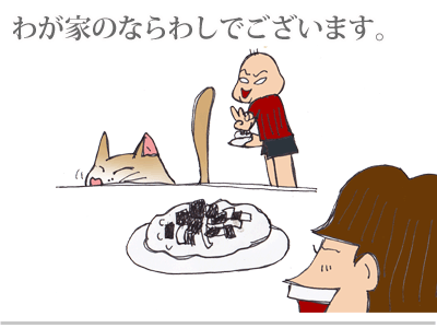 【漫画】♂♂ゲイです、ほぼ夫婦です-2