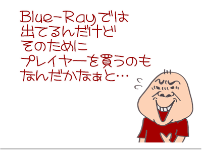 【漫画】♂♂ゲイです、ほぼ夫婦です-2