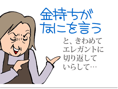 【漫画】♂♂ゲイです、ほぼ夫婦です-13