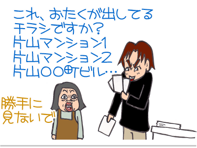 【漫画】♂♂ゲイです、ほぼ夫婦です-10
