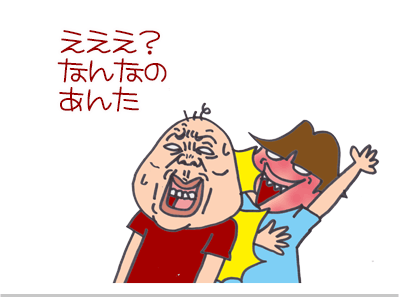 【漫画】♂♂ゲイです、ほぼ夫婦です-11