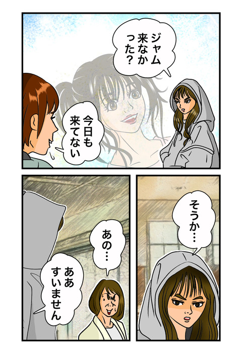 Delacine-001-015