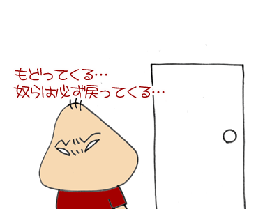 【漫画】♂♂ゲイです、ほぼ夫婦です-7
