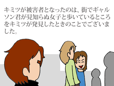【漫画】♂♂ゲイです、ほぼ夫婦です-1