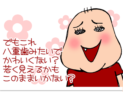 $【漫画】♂♂ゲイです、ほぼ夫婦です-3