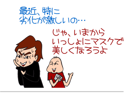 【漫画】♂♂ゲイです、ほぼ夫婦です-4