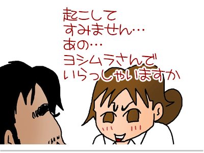 $【漫画】♂♂ゲイです、ほぼ夫婦です-31