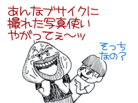 $【漫画】♂♂ゲイです、ほぼ夫婦です-13