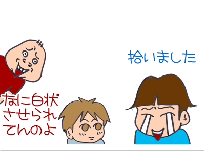 $【漫画】♂♂ゲイです、ほぼ夫婦です-6