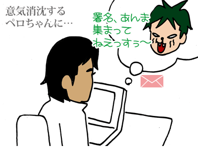 【漫画】♂♂ゲイです、ほぼ夫婦です-9