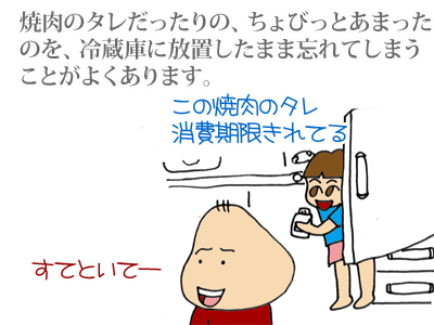 【漫画】♂♂ゲイです、ほぼ夫婦です-1