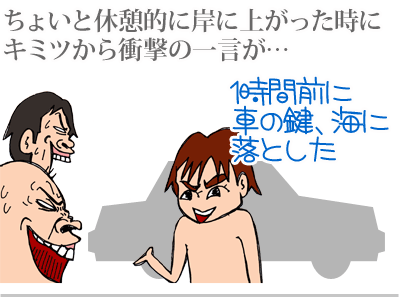 【漫画】♂♂ゲイです、ほぼ夫婦です-9