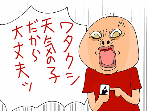 005