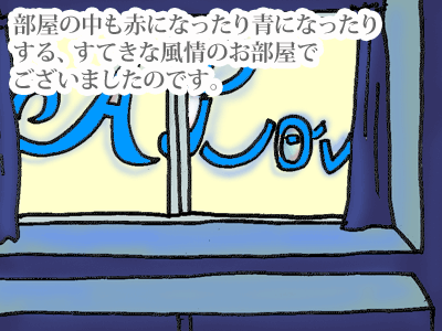 【漫画】♂♂ゲイです、ほぼ夫婦です-3