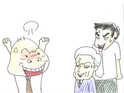 $【漫画】♂♂ゲイです、ほぼ夫婦です-1