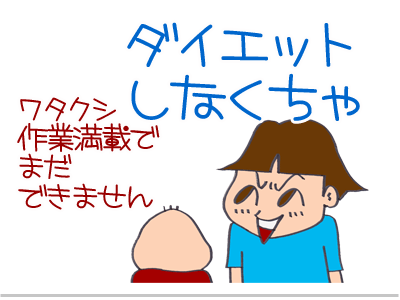 【漫画】♂♂ゲイです、ほぼ夫婦です-4