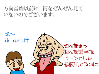 【漫画】♂♂ゲイです、ほぼ夫婦です-3
