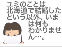 【漫画】♂♂ゲイです、ほぼ夫婦です-19