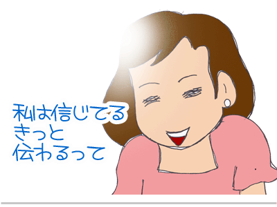 【漫画】♂♂ゲイです、ほぼ夫婦です-32
