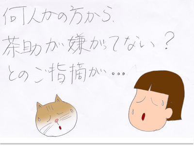 【漫画】♂♂ゲイです、ほぼ夫婦です-4