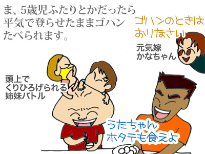 【漫画】♂♂ゲイです、ほぼ夫婦です-3