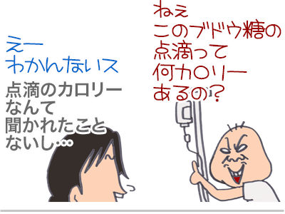 【漫画】♂♂ゲイです、ほぼ夫婦です-4