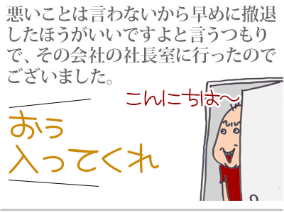 【漫画】♂♂ゲイです、ほぼ夫婦です-15