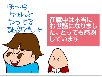 【漫画】♂♂ゲイです、ほぼ夫婦です-7