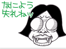 $【漫画】♂♂ゲイです、ほぼ夫婦です-1