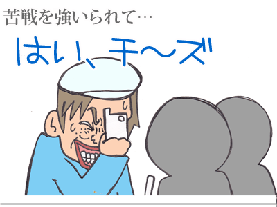 【漫画】♂♂ゲイです、ほぼ夫婦です-4