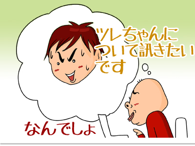 あなたと私はきっとわかりあえる ゲイです ほぼ夫婦です Powered By ライブドアブログ あなたと私はきっとわかりあえる ゲイです ほぼ夫婦です Powered By ライブドアブログ