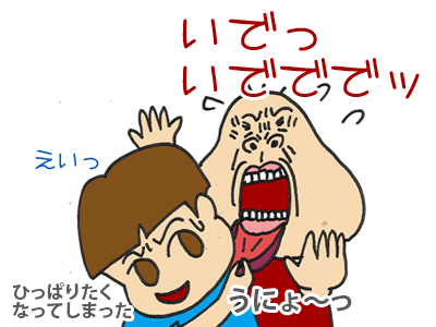 【漫画】♂♂ゲイです、ほぼ夫婦です-7