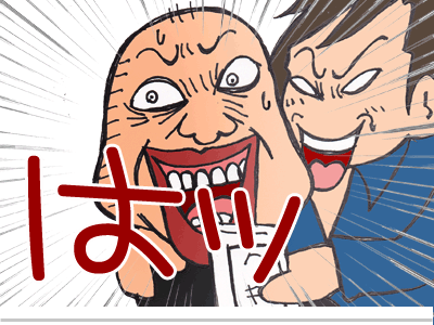 【漫画】♂♂ゲイです、ほぼ夫婦です-10