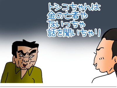 【漫画】♂♂ゲイです、ほぼ夫婦です-21