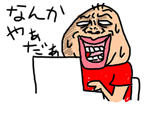$【漫画】♂♂ゲイです、ほぼ夫婦です-3