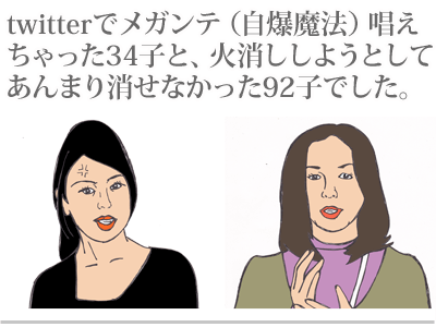 【漫画】♂♂ゲイです、ほぼ夫婦です-2