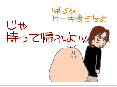 【漫画】♂♂ゲイです、ほぼ夫婦です-8