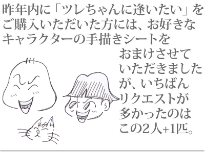 【漫画】♂♂ゲイです、ほぼ夫婦です-1