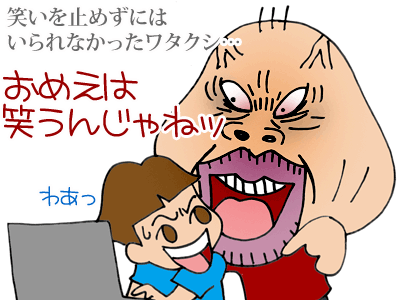 【漫画】♂♂ゲイです、ほぼ夫婦です-2