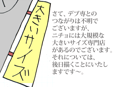 【漫画】♂♂ゲイです、ほぼ夫婦です-11